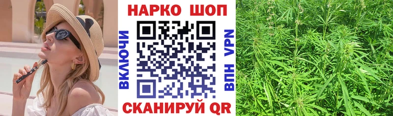 Где купить Заволжск Псилоцибиновые грибы Гашиш Каннабис Альфа ПВП