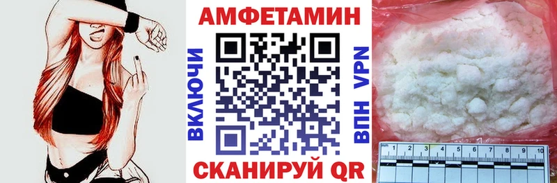 АМФЕТАМИН 98%  Заволжск 
