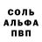 КЕТАМИН VHQ Jimmy Barto