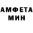 Амфетамин 98% Virginija Tim