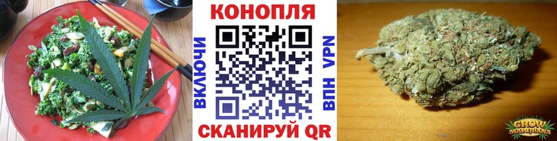 Печенье с ТГК конопля  omg как войти  Заволжск 