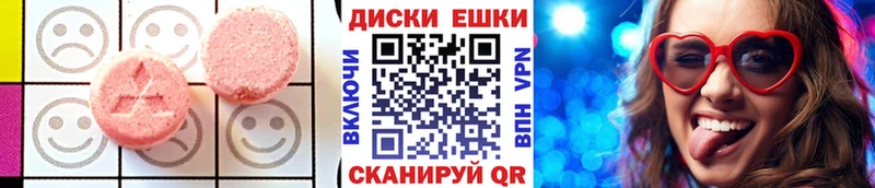 купить  сайты  Заволжск  Ecstasy VHQ 