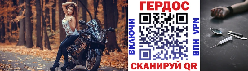 Героин Афган  купить   Заволжск 