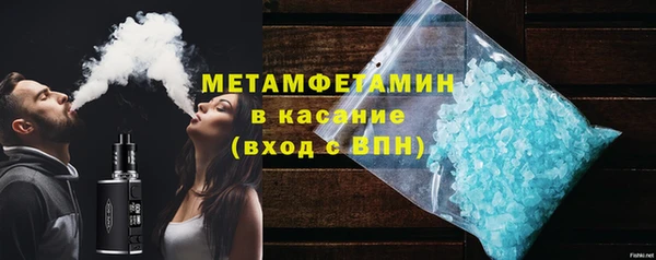 сатива Володарск