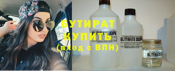 ПСИЛОЦИБИНОВЫЕ ГРИБЫ Волоколамск
