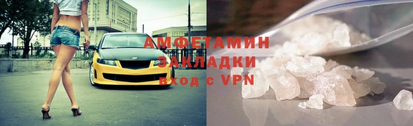 мяу мяу мука Волосово