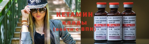 первитин Вяземский