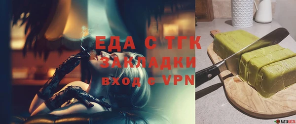 мяу мяу мука Волосово