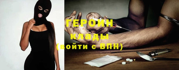 сатива Володарск