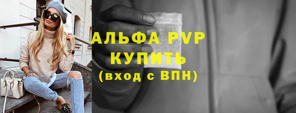 эйфоретик Верхнеуральск