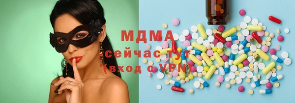 сатива Володарск