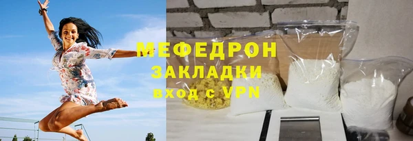 мяу мяу мука Волосово