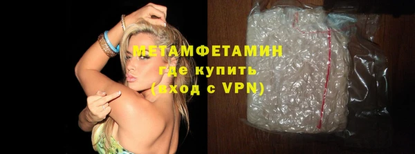 прущий лед Вязьма