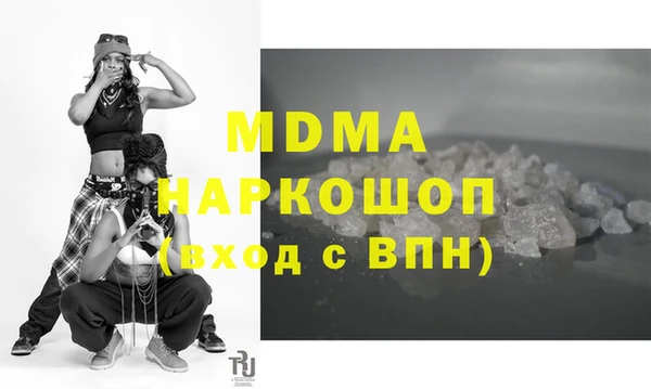 стафф Вязники