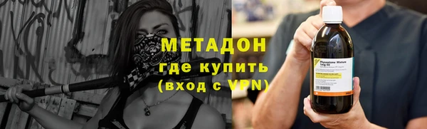 сатива Володарск