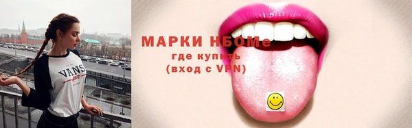 сатива Володарск