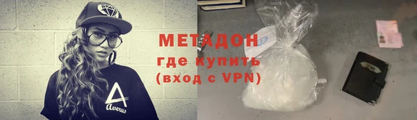 сатива Володарск