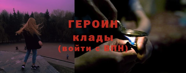 прущий лед Вязьма