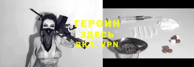 прущий лед Вязьма