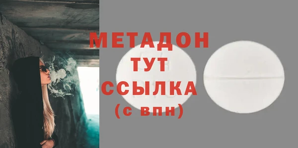 первитин Вяземский