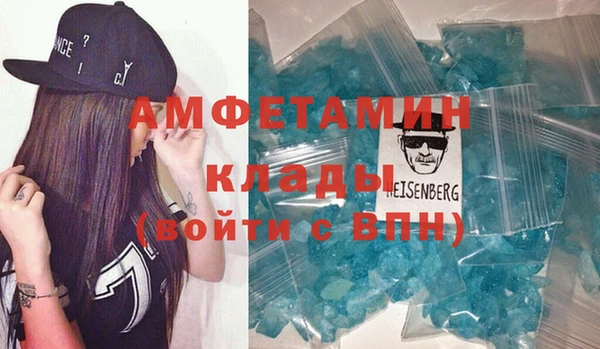стафф Вязники