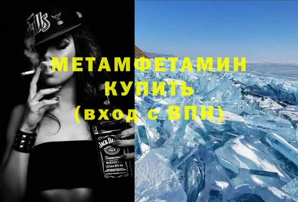 эйфоретик Верхнеуральск