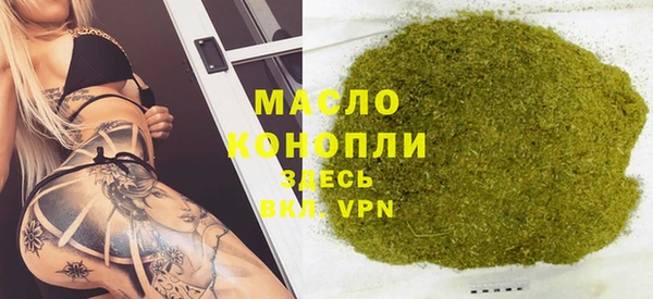 сатива Володарск
