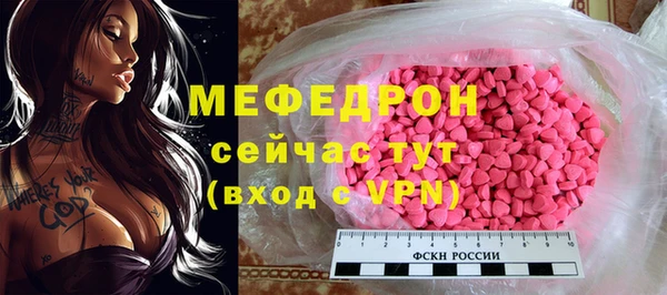 мяу мяу мука Волосово