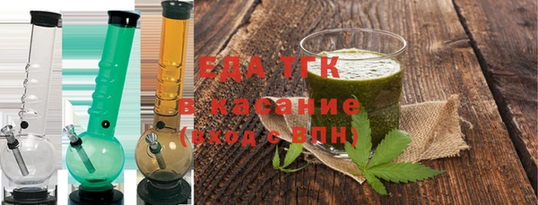 мяу мяу мука Волосово