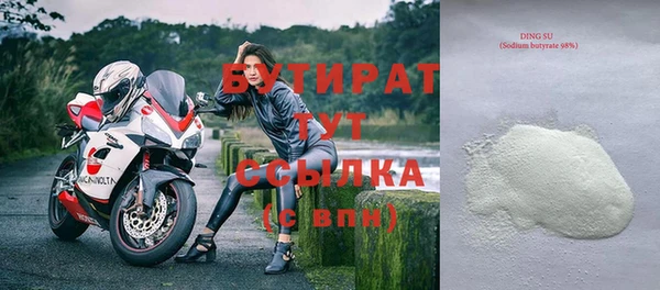 ПСИЛОЦИБИНОВЫЕ ГРИБЫ Волоколамск