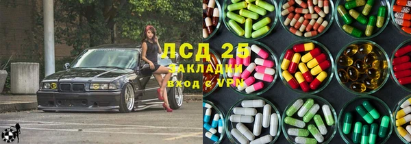 стафф Вязники