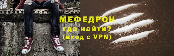 сатива Володарск