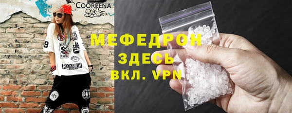 ПСИЛОЦИБИНОВЫЕ ГРИБЫ Волоколамск