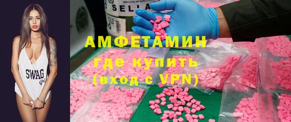 ПСИЛОЦИБИНОВЫЕ ГРИБЫ Волоколамск