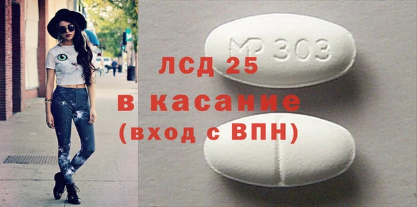 ПСИЛОЦИБИНОВЫЕ ГРИБЫ Волоколамск