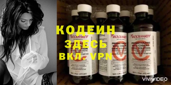 мяу мяу мука Волосово