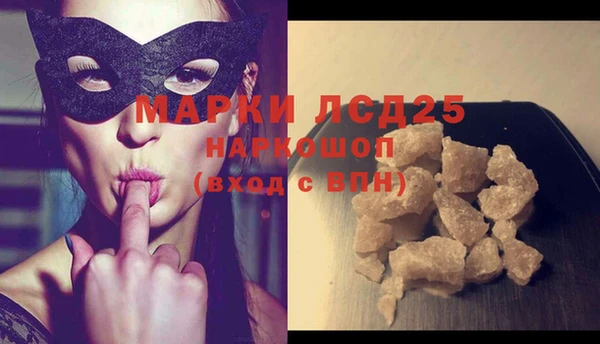 гашишное масло Бронницы