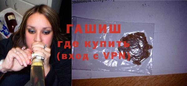 сатива Володарск