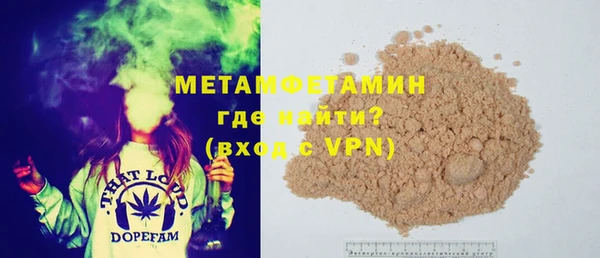 стафф Верхний Тагил