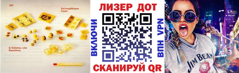 Лсд 25 экстази ecstasy  даркнет сайт  Заволжск 