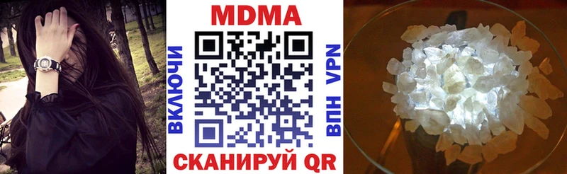 MDMA кристаллы  Заволжск 