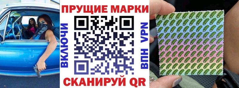 Марки N-bome 1,8мг  Заволжск 