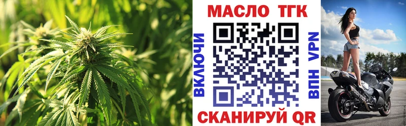 Дистиллят ТГК вейп Заволжск