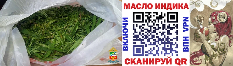 мега маркетплейс  купить закладку  Заволжск  ТГК концентрат 