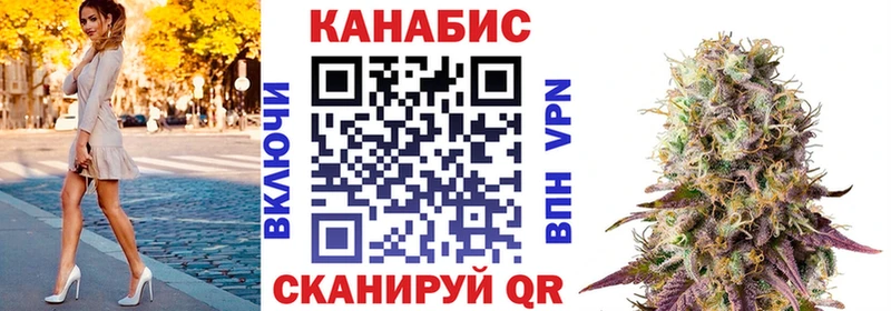 купить наркоту  Заволжск  Шишки марихуана марихуана 